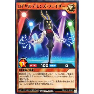 コナミデジタルエンタテインメント 遊戯王 ラッシュデュエル RD/KP18