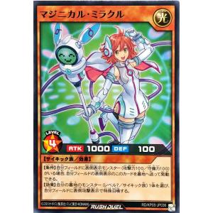 コナミデジタルエンタテインメント 遊戯王 ラッシュデュエル RD/KP23