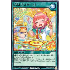 コナミデジタルエンタテインメント 遊戯王 ラッシュデュエル RD/KP18