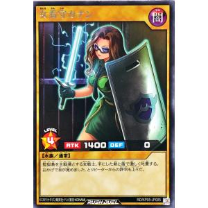 コナミデジタルエンタテインメント 遊戯王 ラッシュデュエル RD/KP18