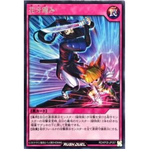 コナミデジタルエンタテインメント 遊戯王 QCCP-JP001 青眼の白龍