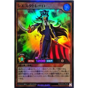 コナミデジタルエンタテインメント 遊戯王 ラッシュデュエル RD/KP05