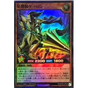 コナミデジタルエンタテインメント 遊戯王 ラッシュデュエル RD/KP05