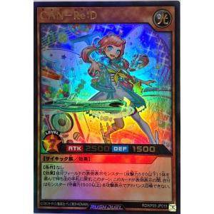 コナミデジタルエンタテインメント 遊戯王 ラッシュデュエル RD/KP05