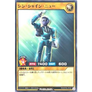 コナミデジタルエンタテインメント 遊戯王 ラッシュデュエル RD/KP18
