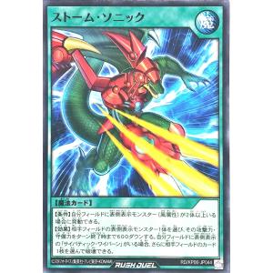 遊戯王 ラッシュデュエル RD/SJMP-JP060 ヴォイドヴェルグ・ホワイト