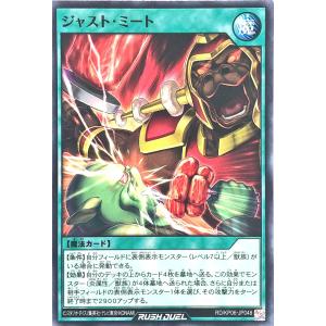 コナミデジタルエンタテインメント 遊戯王 ラッシュデュエル RD/5TH1