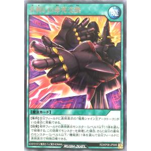 ラブライブ！オフィシャルカードゲーム PL!SP-pb1-035-PE 鬼塚夏美 (PE