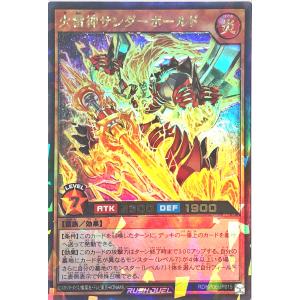 遊戯王オフィシャルカードゲーム デュエルモンスターズ 遊戯王ラッシュ