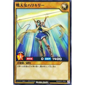 コナミデジタルエンタテインメント 遊戯王 ラッシュデュエル RD/KP07