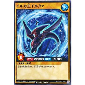 コナミデジタルエンタテインメント 遊戯王 ラッシュデュエル RD/AP02
