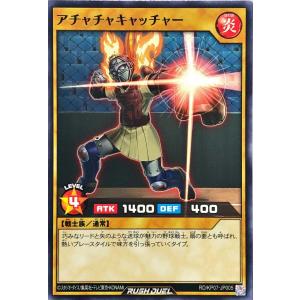 コナミデジタルエンタテインメント 遊戯王 ラッシュデュエル RD/KP18