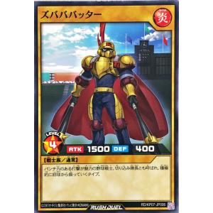 コナミデジタルエンタテインメント 遊戯王 QCCP-JP001 青眼の白龍