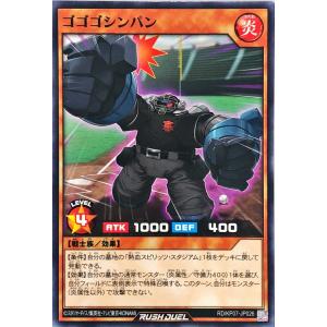 コナミデジタルエンタテインメント 遊戯王 ラッシュデュエル RD/KP18
