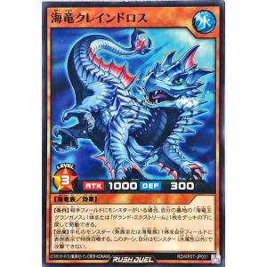 コナミデジタルエンタテインメント 遊戯王 ラッシュデュエル RD/LGP2