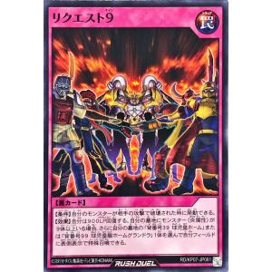 コナミデジタルエンタテインメント 遊戯王 ラッシュデュエル RD/KP23