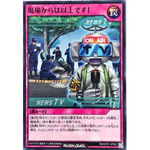 ブシロード カードファイト!! ヴァンガード D-BT11/FFR12 陣頭の騎士