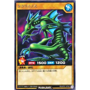 コナミデジタルエンタテインメント 遊戯王 QCDB-JP010 真紅眼の