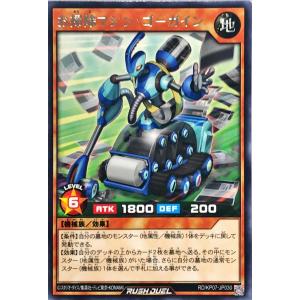 コナミデジタルエンタテインメント 遊戯王 ラッシュデュエル RD/KP07