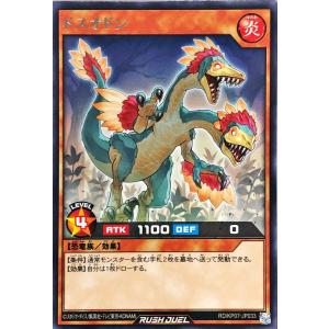 コナミデジタルエンタテインメント 遊戯王ラッシュデュエル RD/KP18
