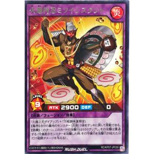 コナミデジタルエンタテインメント 遊戯王 ラッシュデュエル RD/5THS