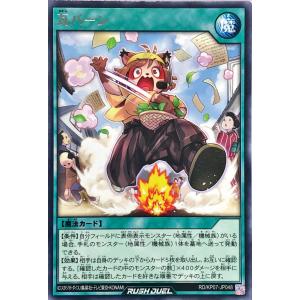 コナミデジタルエンタテインメント 遊戯王 QCCP-JP001 青眼の白龍