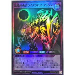 コナミデジタルエンタテインメント 【イラスト違い】 遊戯王 ラッシュ