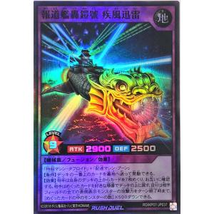 CAN：DLIVE キャンディーライブ　オーバーラッシュ　　　　3枚セット Amazon.co.jp: 遊戯王 ラッシュデュエル CAN：D LIVE ウルトラ