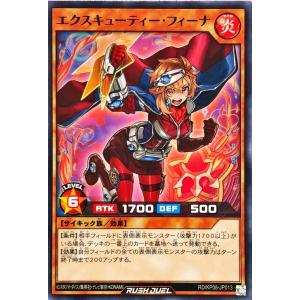 コナミデジタルエンタテインメント 遊戯王 ラッシュデュエル RD/5TH1