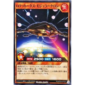 コナミデジタルエンタテインメント 遊戯王 ラッシュデュエル RD/SD0E
