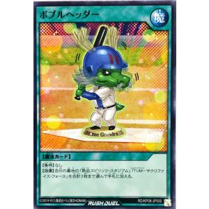 コナミデジタルエンタテインメント 遊戯王 ラッシュデュエル RD/AP01