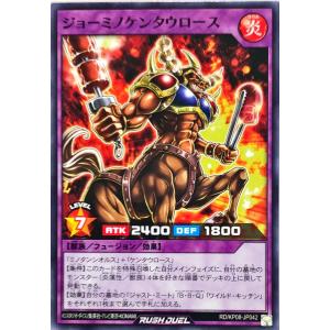 コナミデジタルエンタテインメント 遊戯王 ラッシュデュエル RD/5THS
