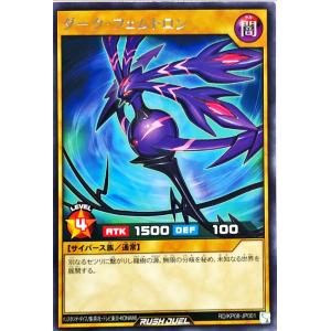 コナミデジタルエンタテインメント 遊戯王 ラッシュデュエル RD/AP02