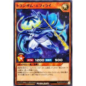 コナミデジタルエンタテインメント 遊戯王 ラッシュデュエル RD/KP16