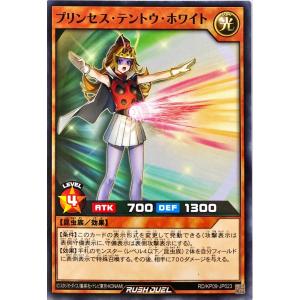 コナミデジタルエンタテインメント 遊戯王 ラッシュデュエル RD/KP18