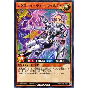 ヴァンガード D-PV01/115 逸材 ライジング・ノヴァ (C コモン) P&V