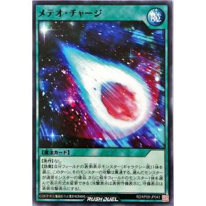 コナミデジタルエンタテインメント 遊戯王 ラッシュデュエル RD/5TH1