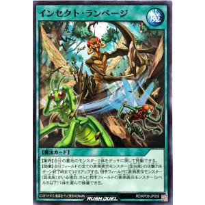コナミデジタルエンタテインメント 遊戯王 ラッシュデュエル RD/KP20