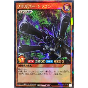 コナミデジタルエンタテインメント 遊戯王 ラッシュデュエル RD/5TH1