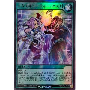 コナミデジタルエンタテインメント 遊戯王 ラッシュデュエル RD/5TH1