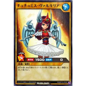 コナミデジタルエンタテインメント 遊戯王 ラッシュデュエル RD/AP02