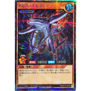 遊戯王 ラッシュデュエル RD/AP03-JP050 聖皇ディアラム (日本語版