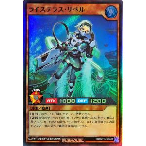 コナミデジタルエンタテインメント 遊戯王 ラッシュデュエル RD/KP10