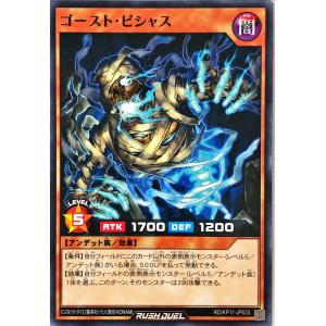 ピクシー LV.34 ☆ [旧裏面] No.036 ポケモンジャングル 傷有り