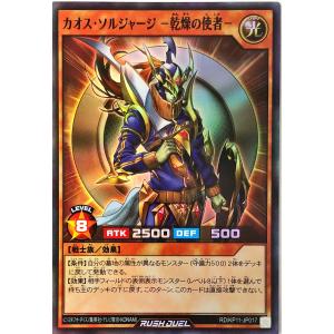 開運コロシアム SP01-005 幸道十二宮アクエリオ (大吉) スペシャル