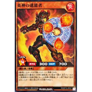 遊戯王 ラッシュデュエル RD/KP12-JP0...の商品画像