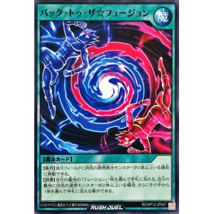 コナミデジタルエンタテインメント 遊戯王 ラッシュデュエル RD