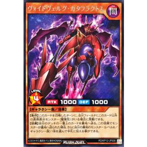 デュエル・マスターズ 漆黒の深淵 ジャシン帝(シークレット) 技の王道