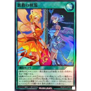 コナミデジタルエンタテインメント 遊戯王 プロモーション TK03-JP019