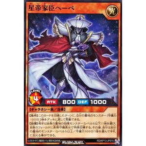 コナミデジタルエンタテインメント 遊戯王 ラッシュデュエル RD コナミデジタルエンタテインメント 遊戯王 ラッシュデュエル RD